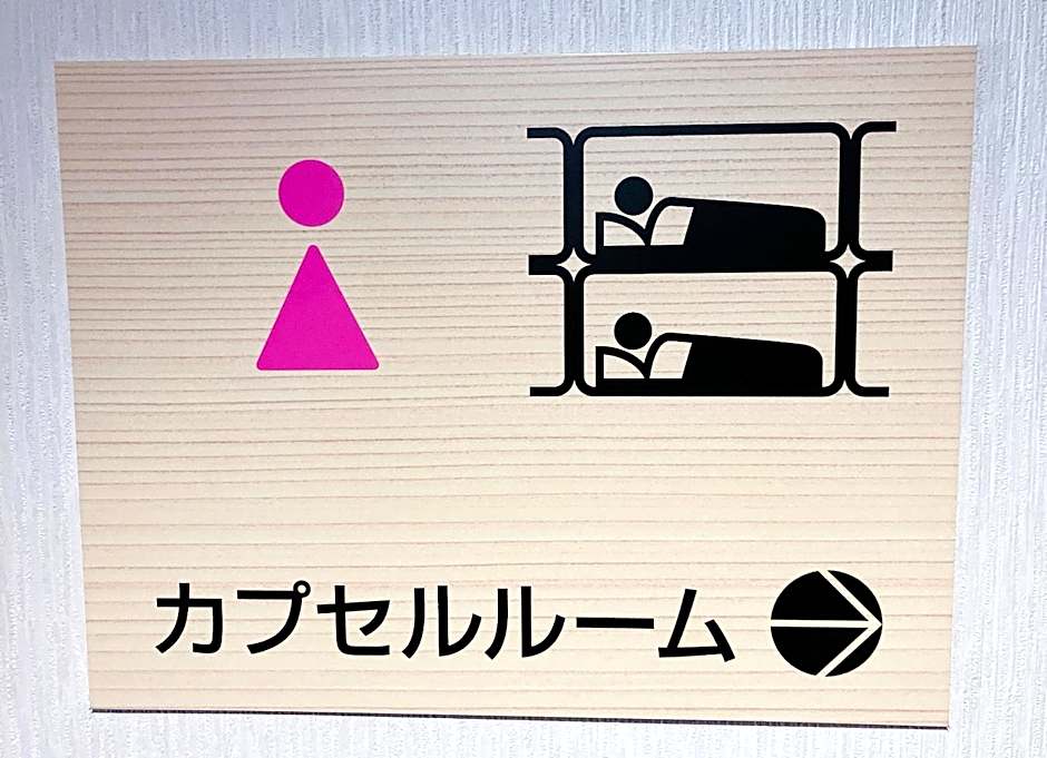 Hakodate Yunokawa Hotel Amamiyakan