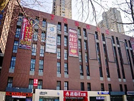 7 Days Inn Shijiazhuang Develop Zone Tianshan Street Xueyuan Road