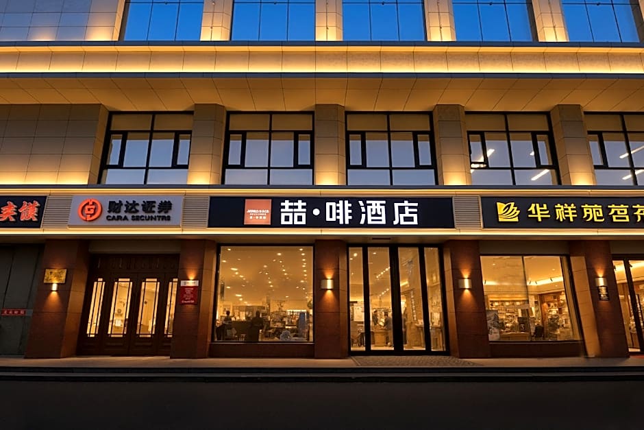 James Joyce Coffetel Shijiazhuang the Mixc Jinyuan Tower Airport Bus