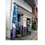 Hachioji Sky Hotel - Vacation STAY 08524v
