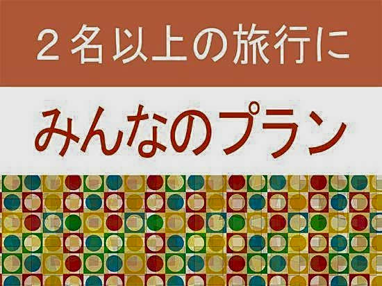 Koriyama City Hotel