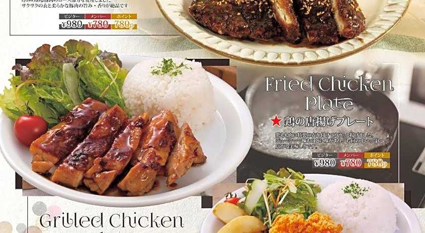 HOTEL LALA Kitashiga (Adult Only)