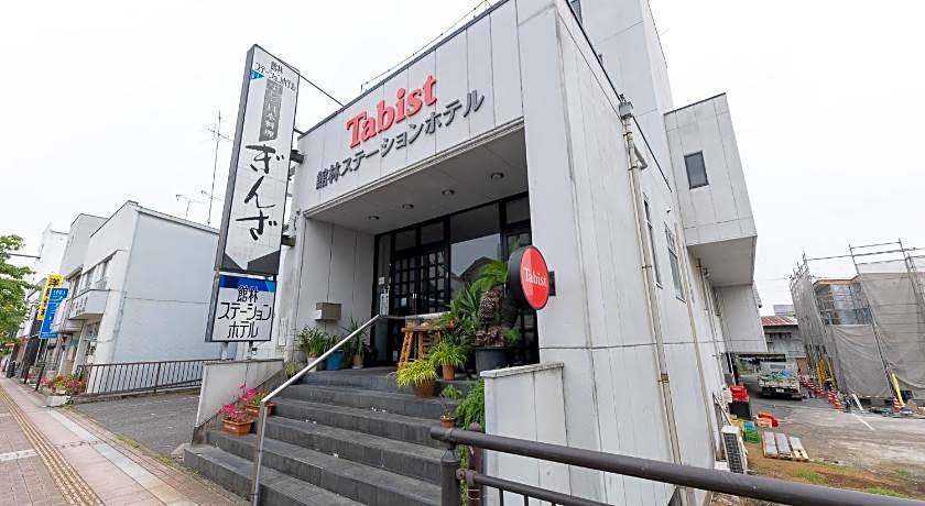 Tabist Tatebayashi Station Hotel