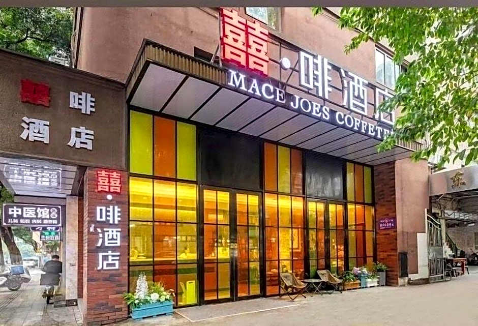 James Joyce Coffetel Hotel Guangzhou Tianhebei Tianrun Road