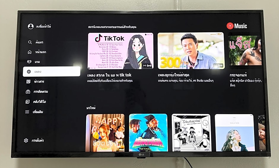 Golden Nest Hotel Suvarnabhumi