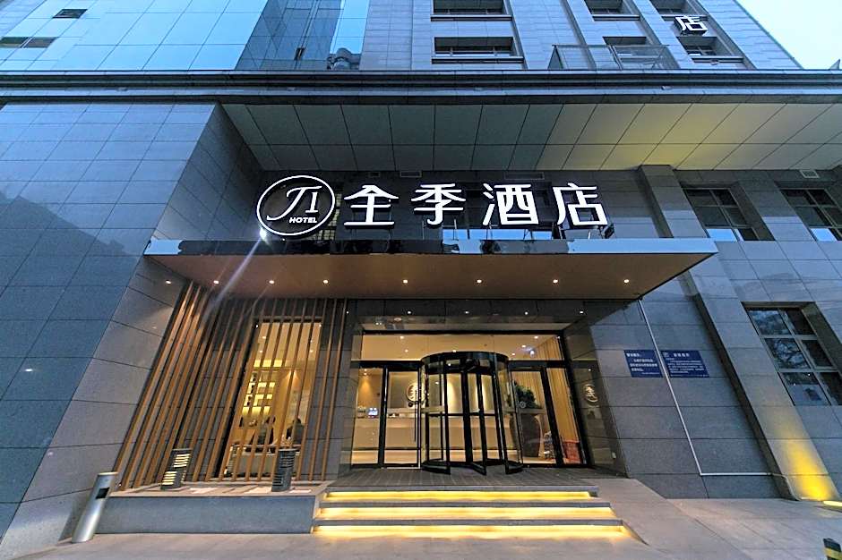 JI Hotel Xi'an Zhonglou Provincial Government