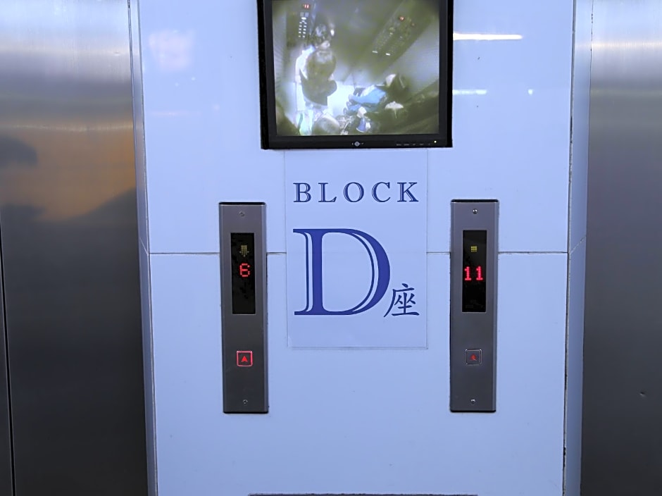 Australian Guest House - Sandhu Hotels (HK) Limited