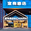 Echarm Hotel Nantong Chongchuan Wanda Longxin Plaza