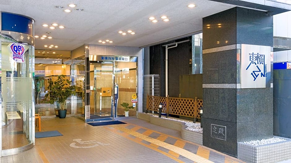 Toyoko Inn Tokyo Kamata Higashi-Guchi