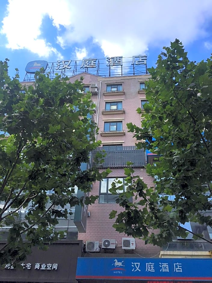 Hanting Hotel Shanghai Jinqiao International Square