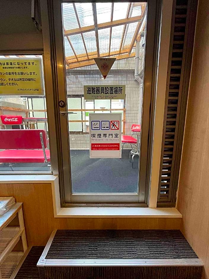 Sauna & Gym & Capsule Hotel Minami Tachikawa