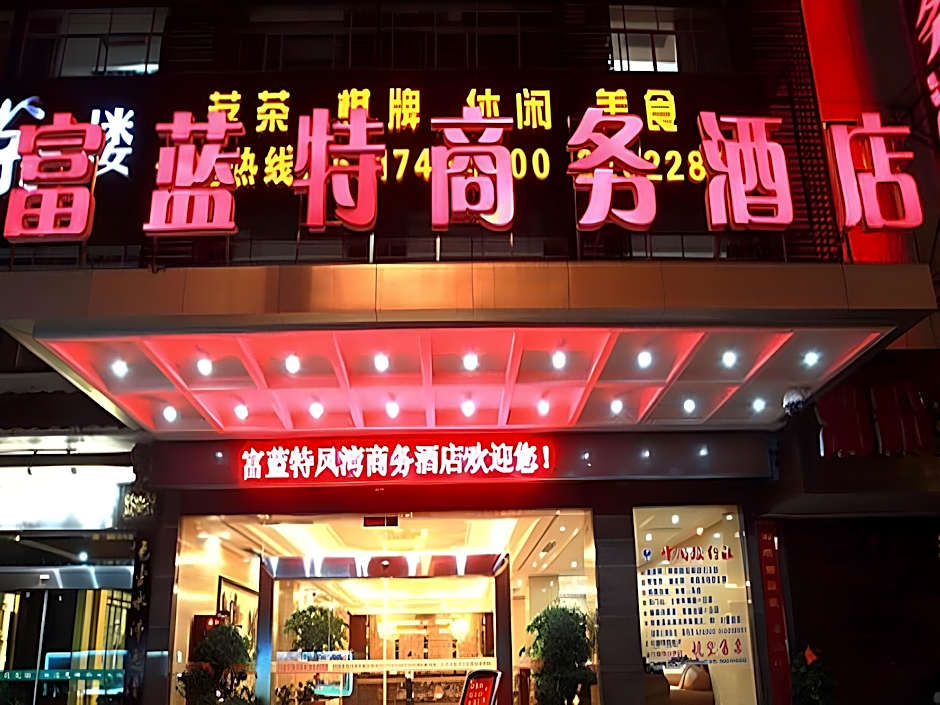 Zhangjiajie Fulante Fengwan Business Hotel