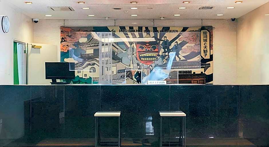 Kuretake-Inn Kakegawa