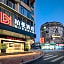 Borrman Hotel Hezhou Municipal Plaza