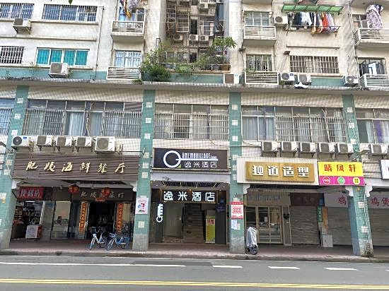 Yimi Hotel (Tianhe City branch of Guangzhou Beijing Road subway station)