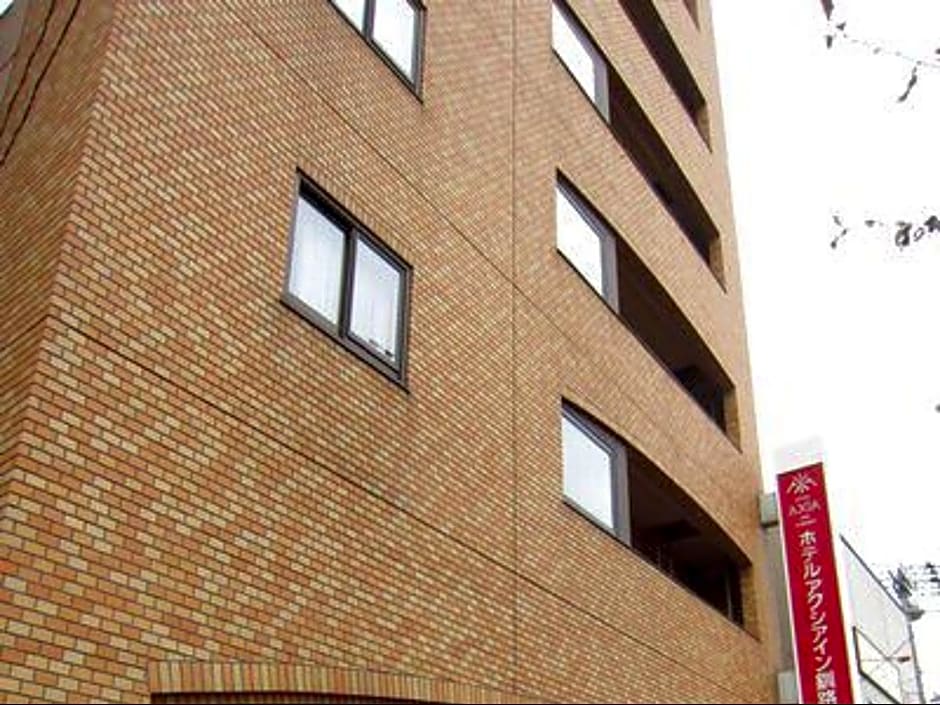 Axia Inn Kushiro