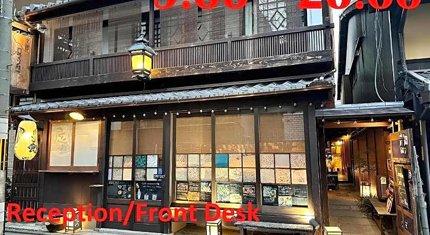 Koto-an Hotel