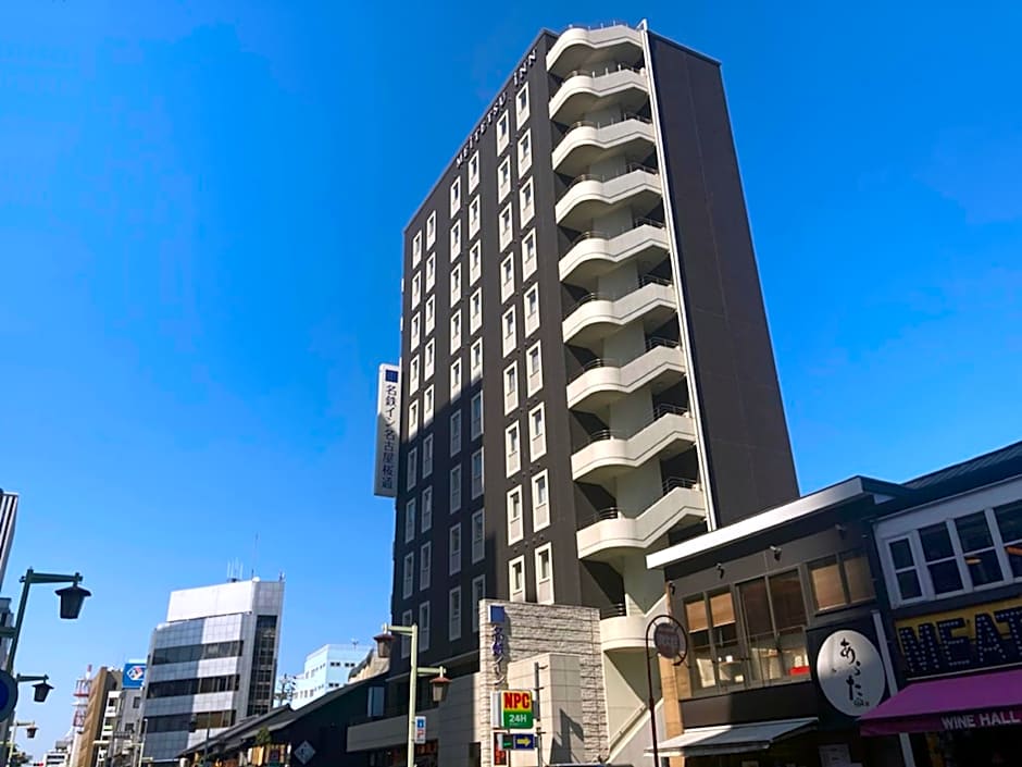 Meitetsu Inn Nagoya Sakuradori