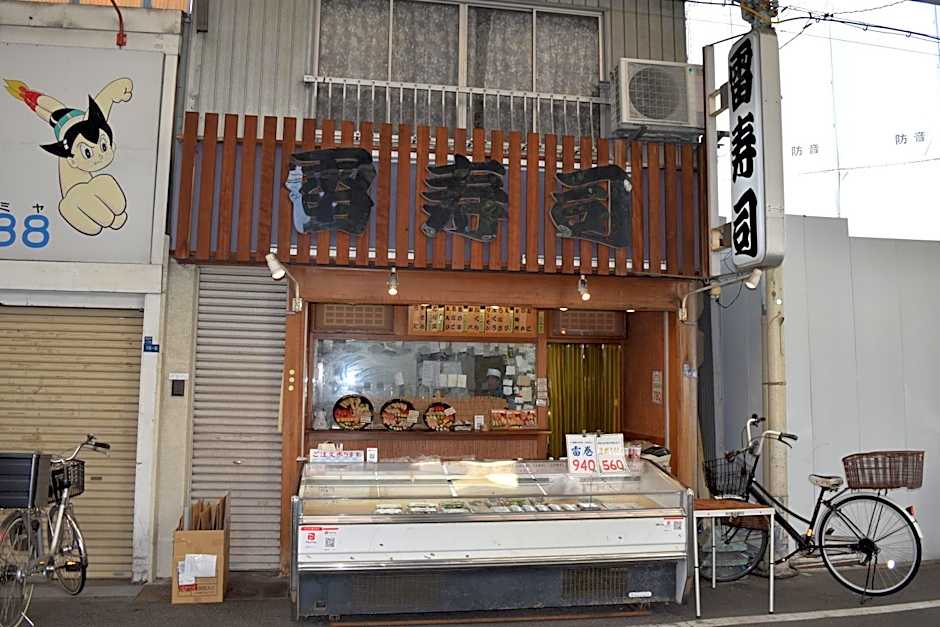 Hostel Takeyado