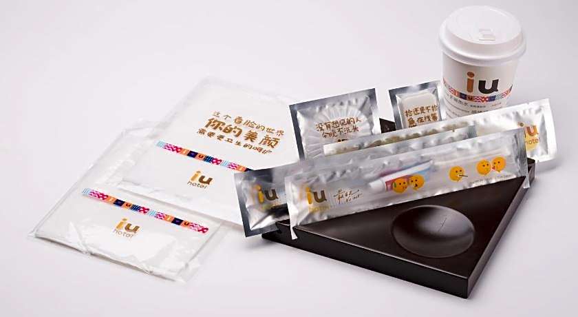 IU Hotel Xian Xijing Hospital Tonghua Gate Subway Station Branch