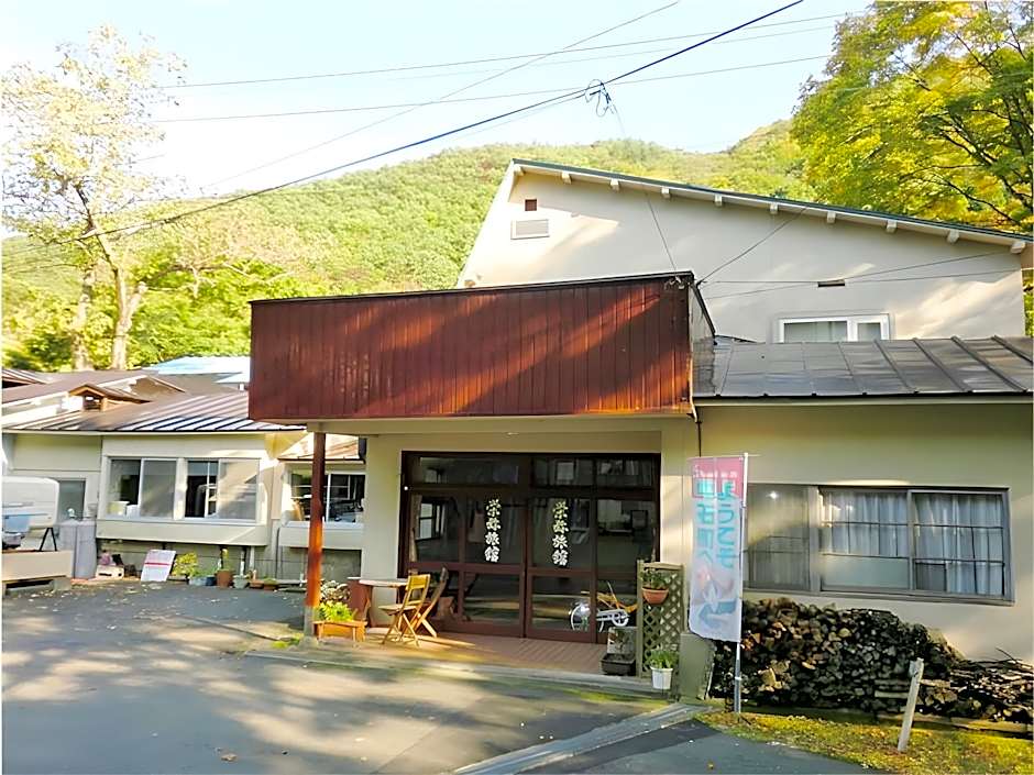 Oshuku Onsen Minshuku Sakaeya
