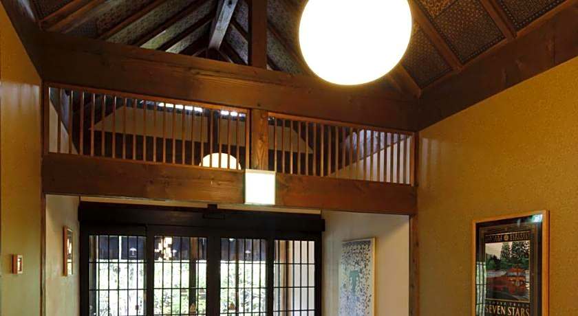 Yufuin Souan Kosumosu