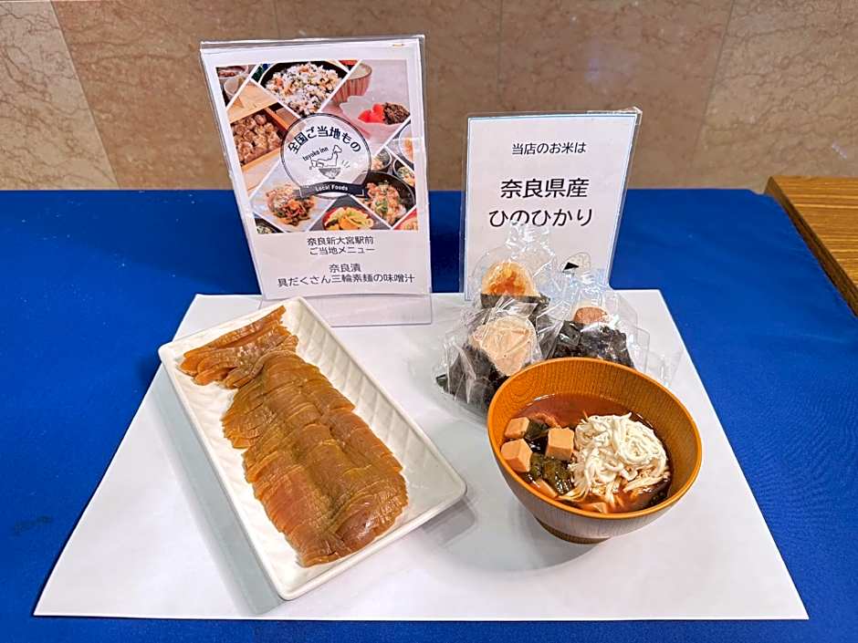 Toyoko Inn Nara Shin-Omiya Ekimae