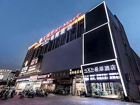 Xana Hotelle·Xinghua Passenger Terminal RT-Mart