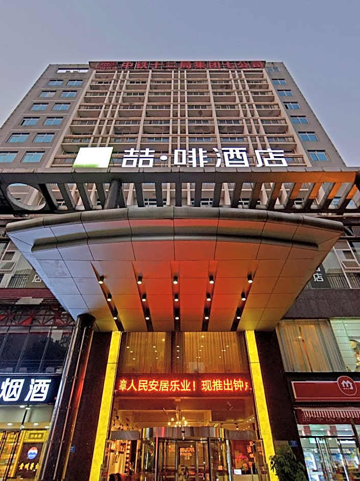 James Joyce Coffetel (Changsha Youyi Road Metro Station) – Changsha, KY