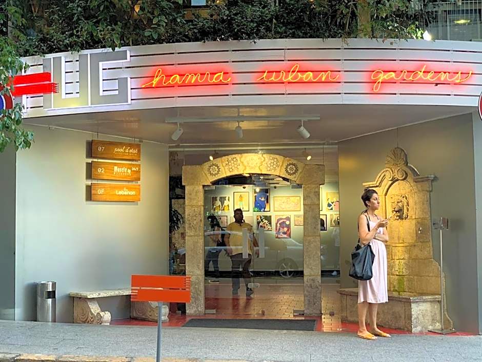 Hamra Urban Gardens