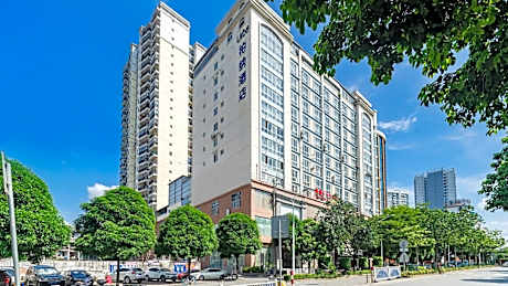 Urba Hotel Baise Municipal Government  Hengji Plaza
