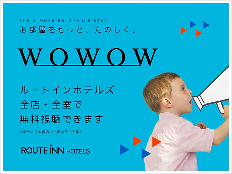 Hotel Route Inn Sendai Higashi