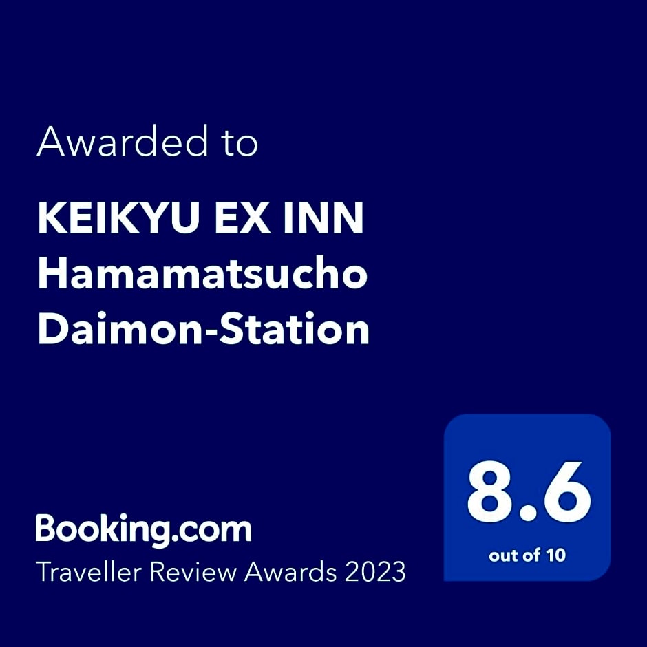 KEIKYU EX INN Hamamatsucho Daimon-Station