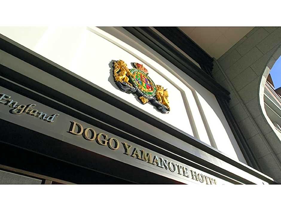 Old England Dogo Yamanote Hotel - Vacation STAY 76375v