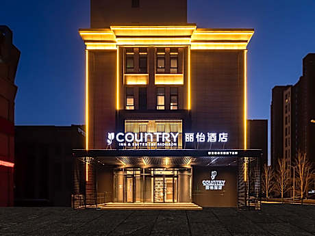 Country Inn & Suites by Radisson Tonghua Wanda Plaza