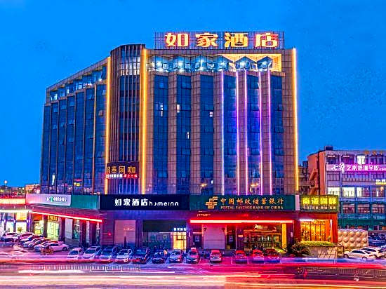 Home Inn·neo (Shiqi subway station store, ningbo airport )