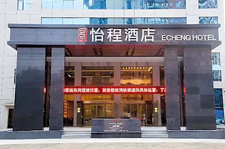 Echeng Hotel Enshi Minzu Road