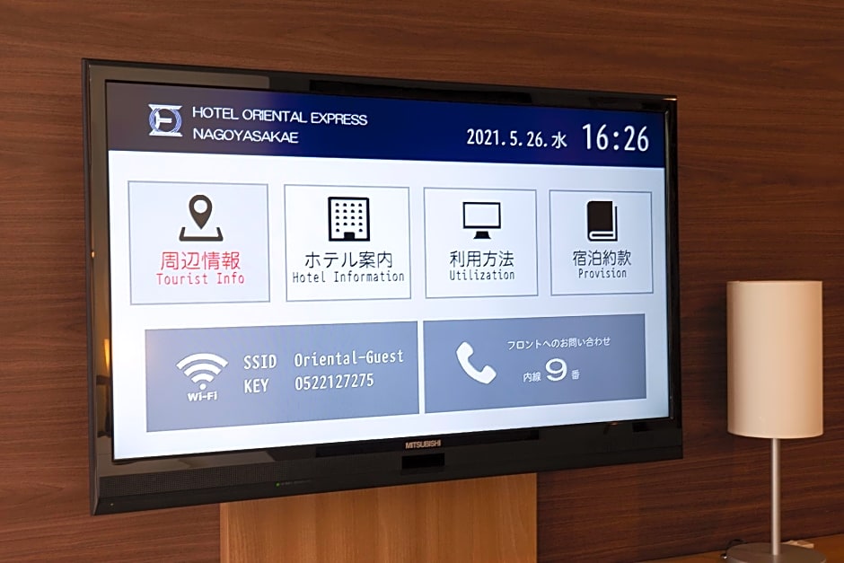 Hotel Oriental Express Nagoya Sakae
