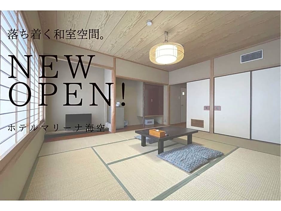 Marina Hotel Kaikuu - Vacation STAY 58541v