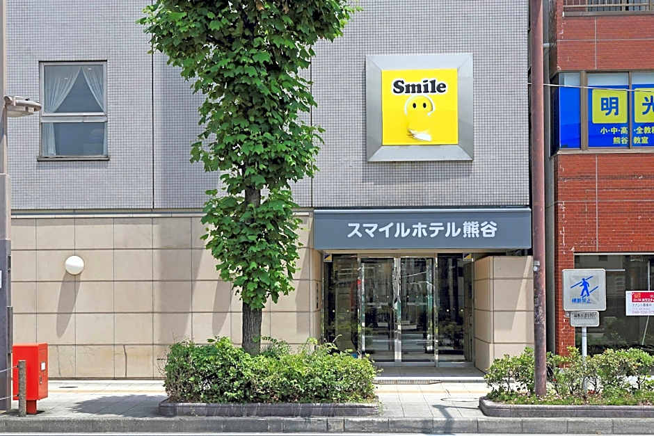 Smile Hotel Kumagaya