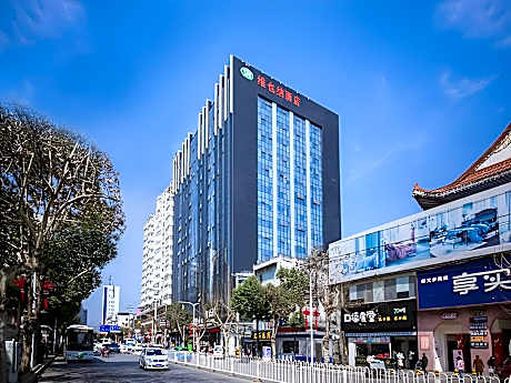 Vienna Hotel Hubei Enshi Hangkong Avenue
