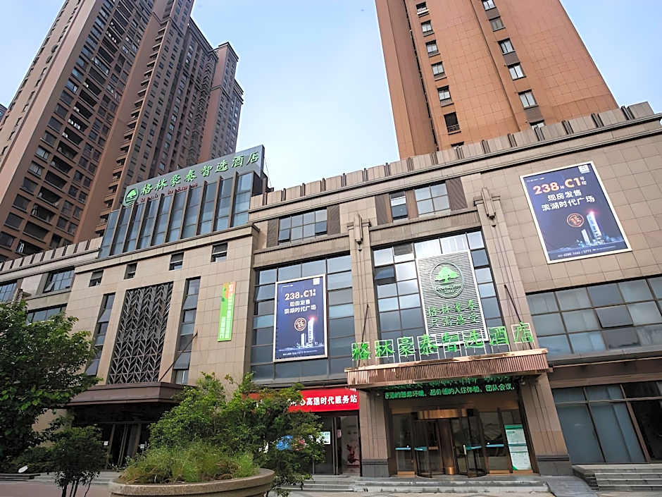 GreenTree Inn Hefei Binhu District Hangzhou Road Expressway Times Square