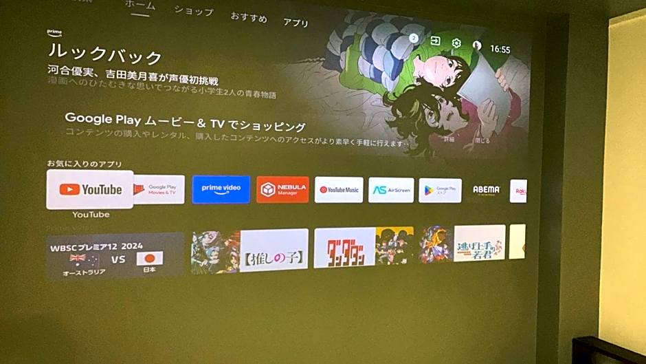 マイビーチリゾート