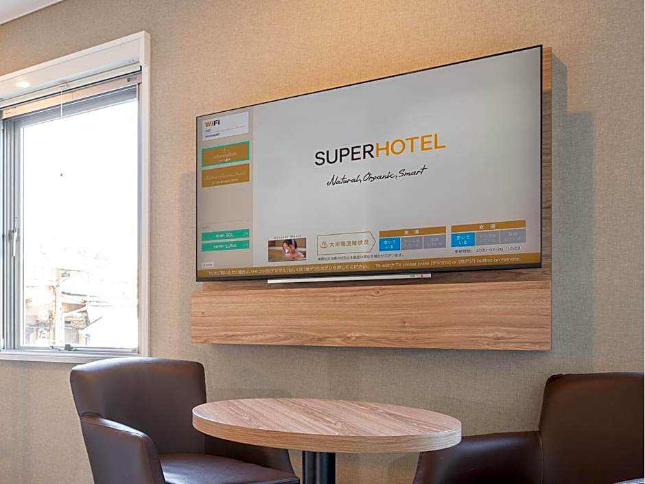 Super Hotel Higashi-Maizuru