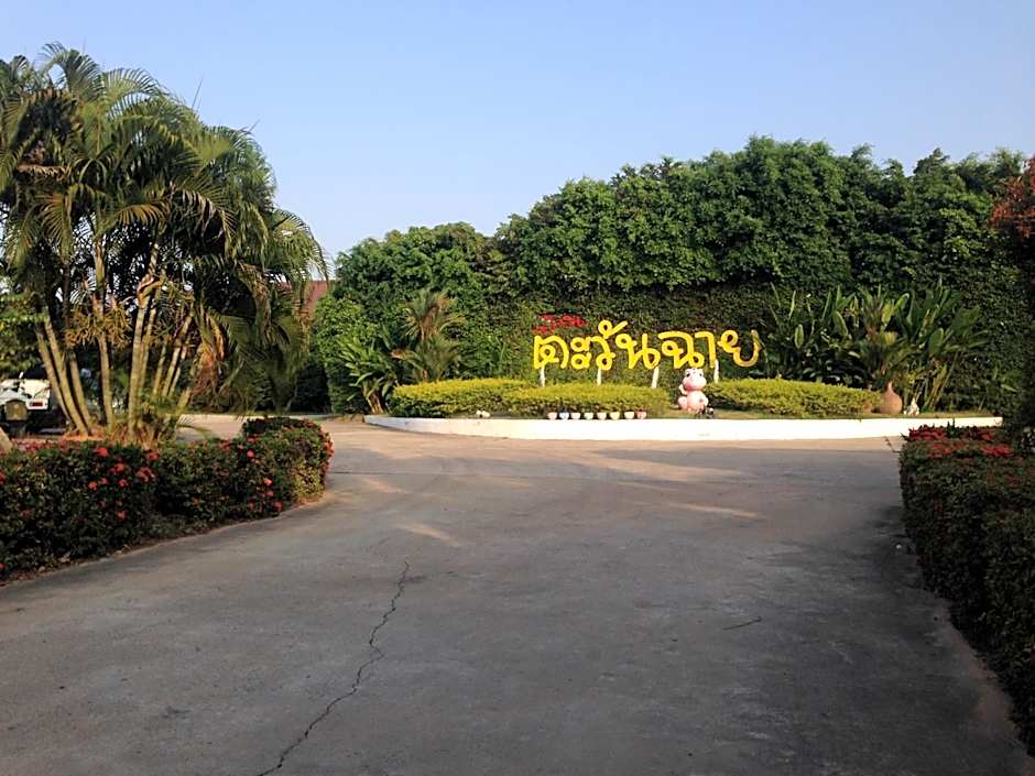 Baan Tawan Shine Surin