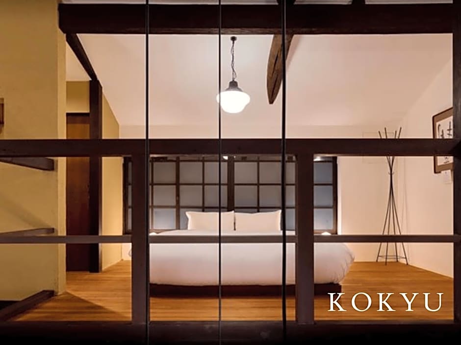 Kyoto Machiya Fukune