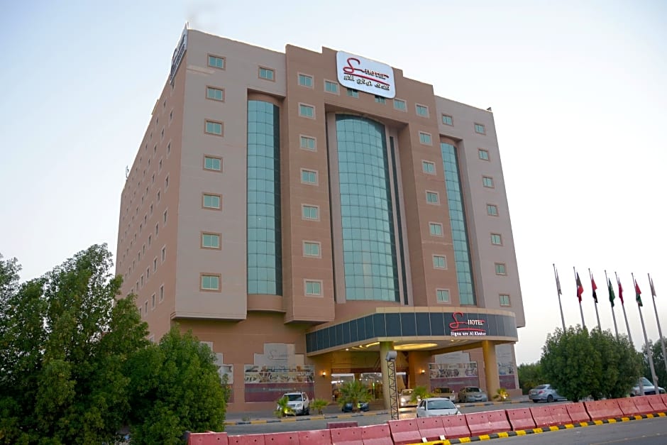 Signature Al Khobar Hotel