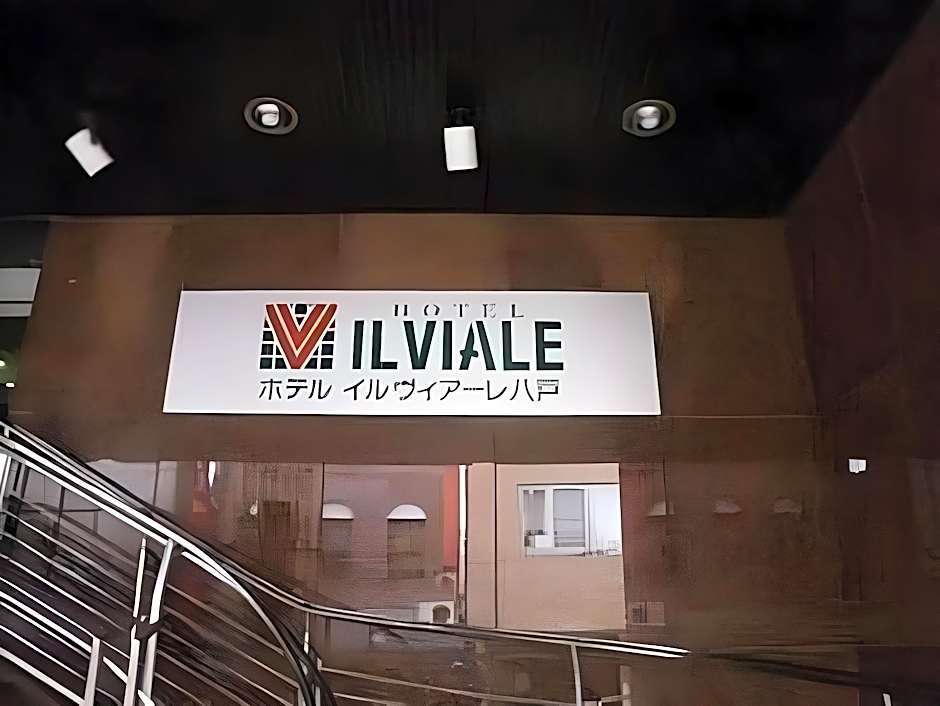 Hotel Il Viale Hachinohe