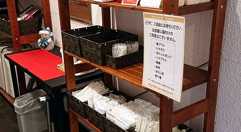 Hosplitality In Yawatajuku