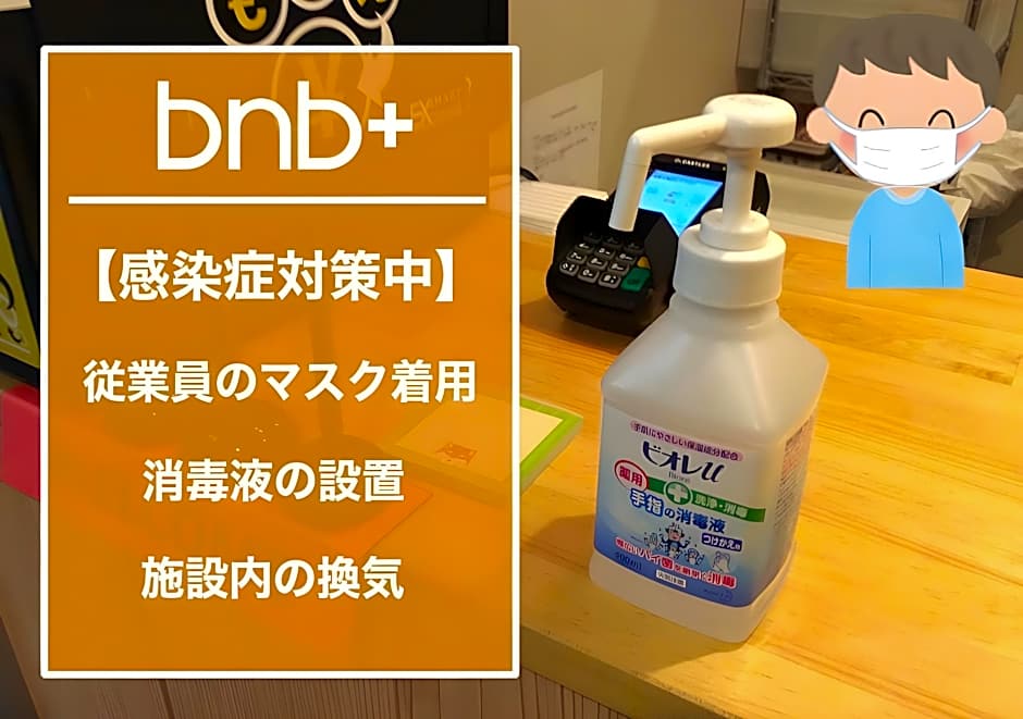 bnb Secret Base Mejiro